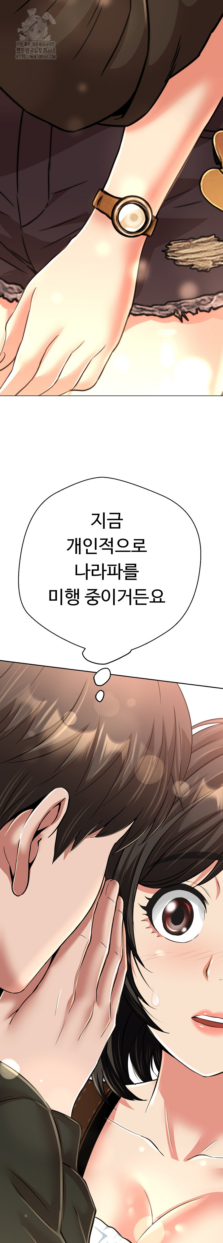 Gangster Girlfriend Raw - Chapter 25 [photo 18] - MangaPorn