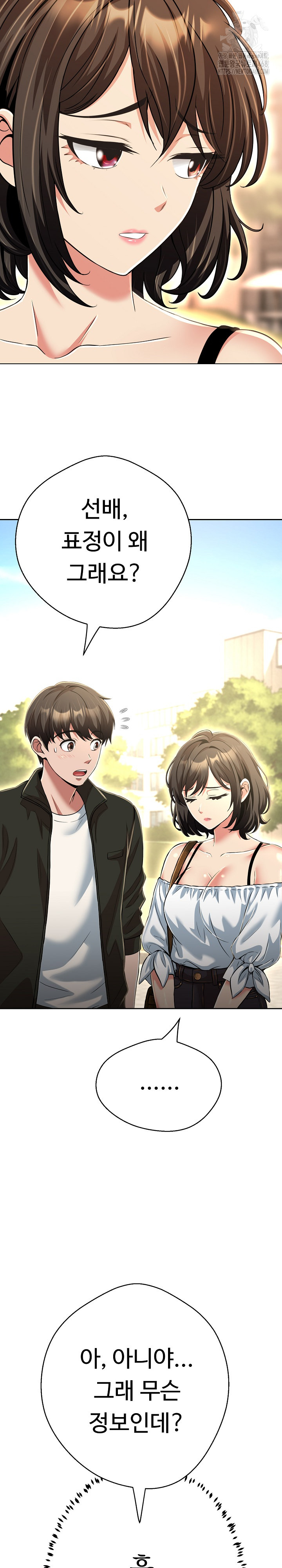 Gangster Girlfriend Raw - Chapter 25 [photo 20] - MangaPorn