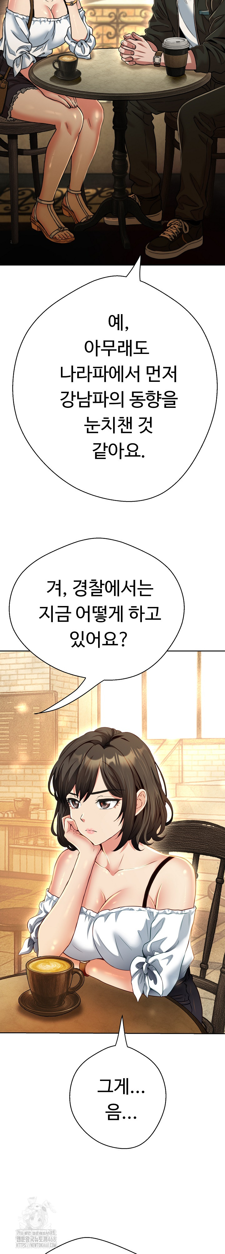 Gangster Girlfriend Raw - Chapter 25 [photo 23] - MangaPorn