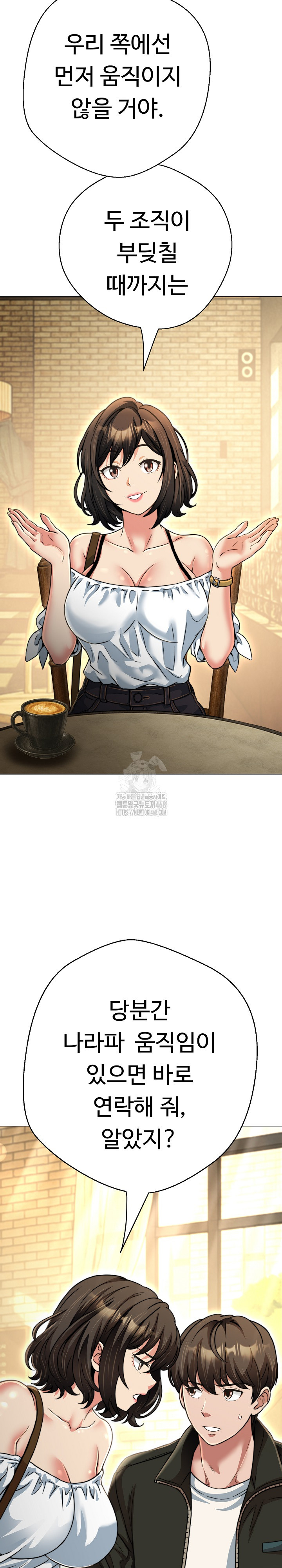 Gangster Girlfriend Raw - Chapter 25 [photo 24] - MangaPorn