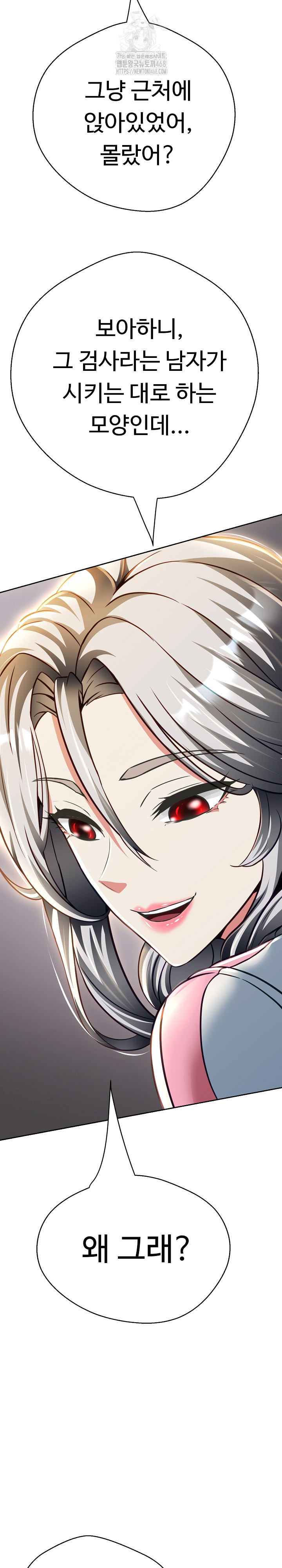 Gangster Girlfriend Raw - Chapter 25 [photo 28] - MangaPorn