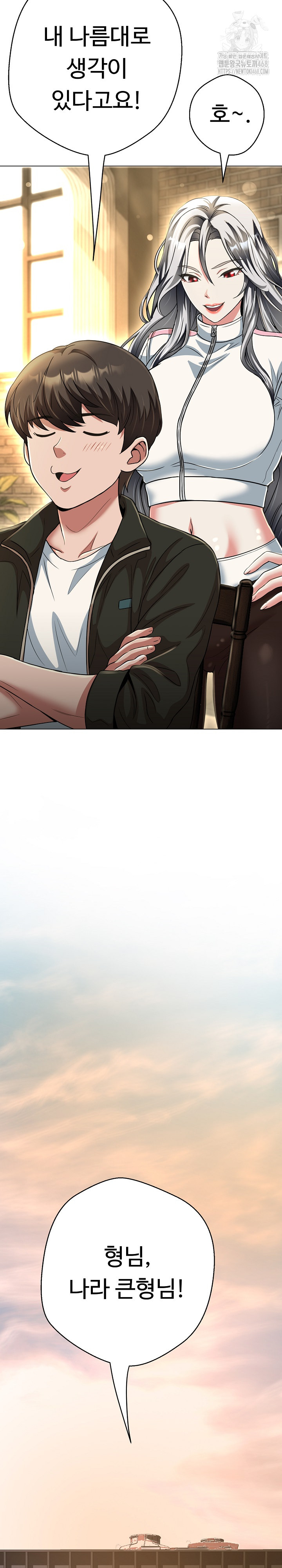 Gangster Girlfriend Raw - Chapter 25 [photo 29] - MangaPorn