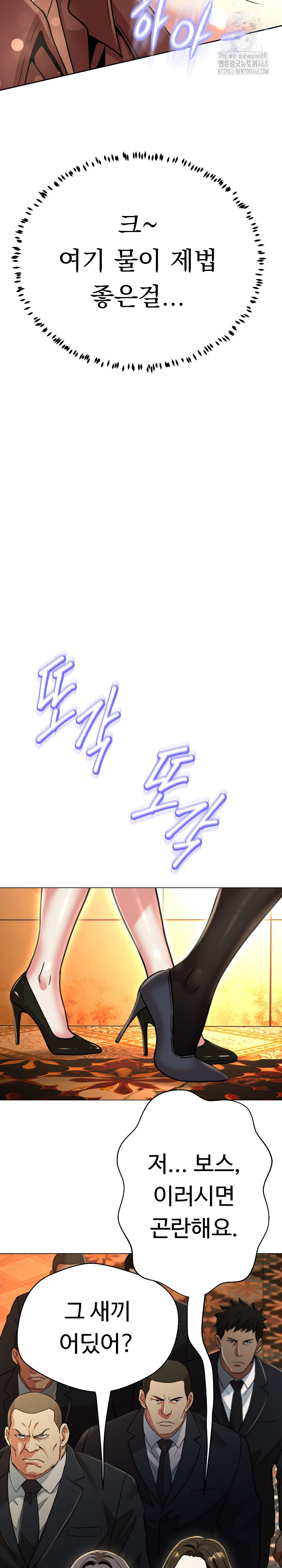 Gangster Girlfriend Raw - Chapter 25 [photo 36] - MangaPorn