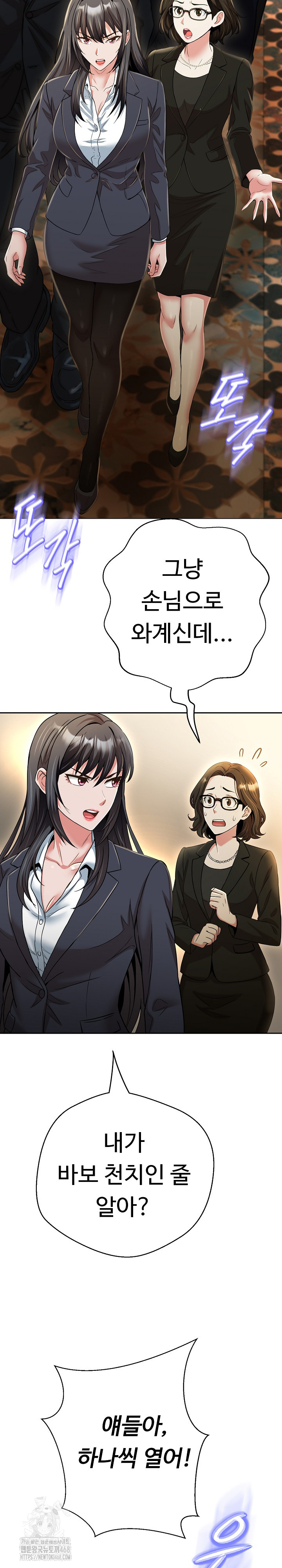 Gangster Girlfriend Raw - Chapter 25 [photo 37] - MangaPorn