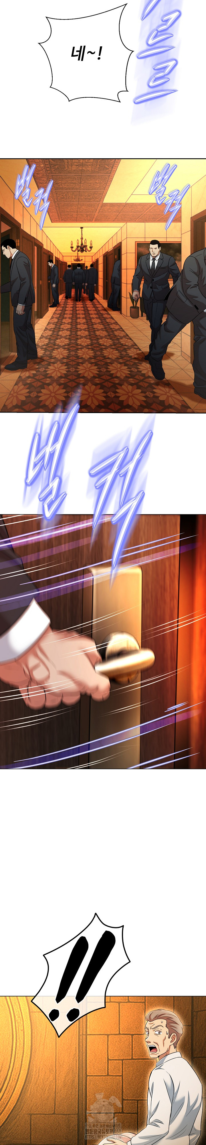 Gangster Girlfriend Raw - Chapter 25 [photo 38] - MangaPorn