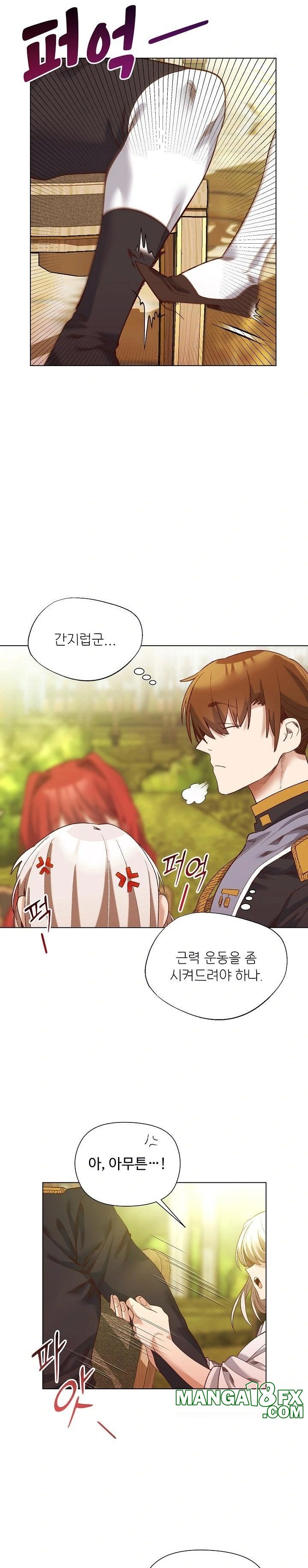 I Will Protect the Lady Raw - Chapter 15 [photo 10] - MangaPorn