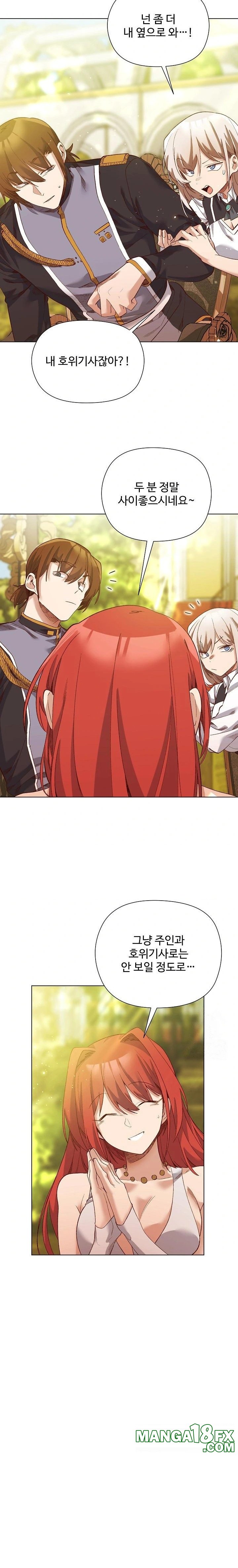 I Will Protect the Lady Raw - Chapter 15 [photo 11] - MangaPorn