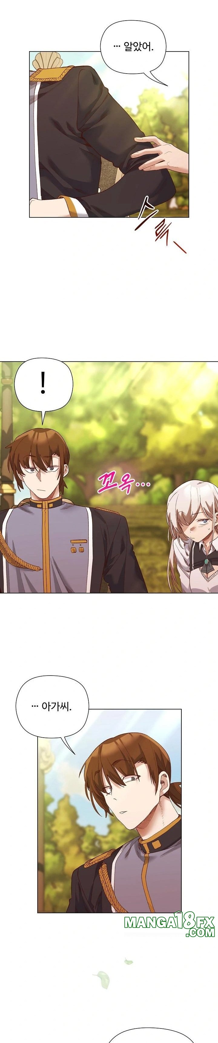 I Will Protect the Lady Raw - Chapter 15 [photo 14] - MangaPorn