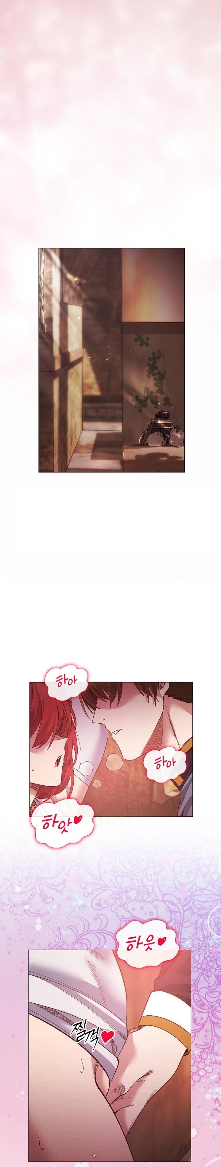 I Will Protect the Lady Raw - Chapter 15 [photo 22] - MangaPorn