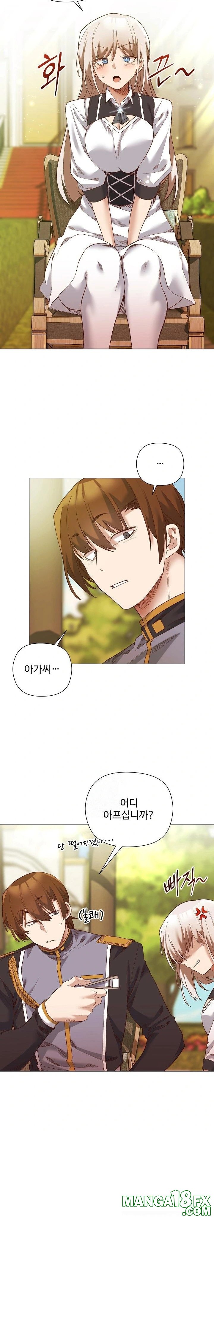 I Will Protect the Lady Raw - Chapter 15 [photo 9] - MangaPorn