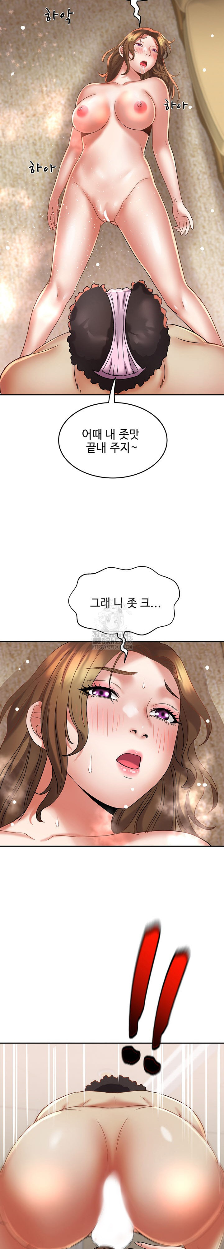 Daebong Village Women’s Association Raw - Chapter 17 [photo 18] - MangaPorn