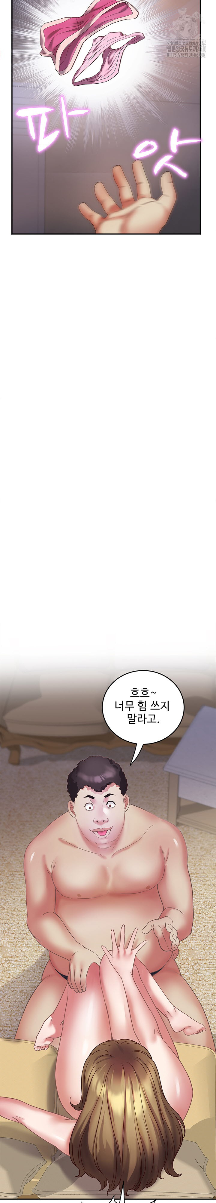 Daebong Village Women’s Association Raw - Chapter 17 [photo 3] - MangaPorn