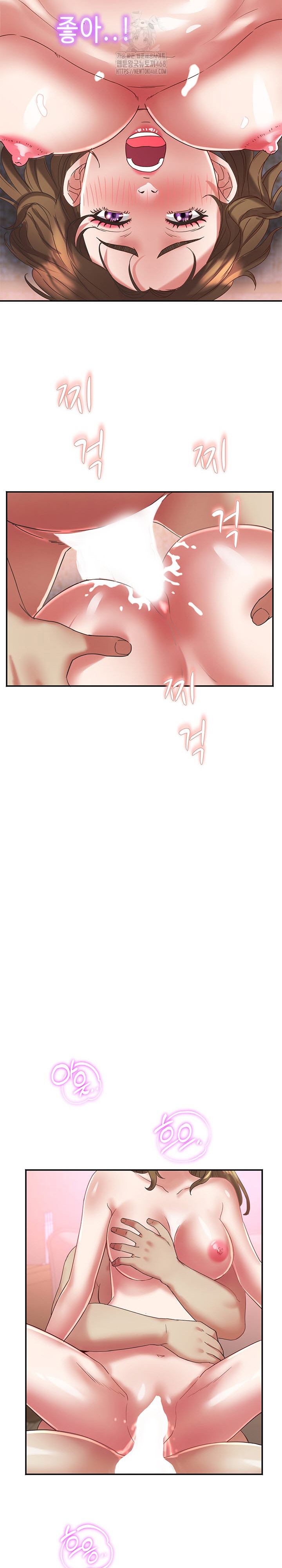 Daebong Village Women’s Association Raw - Chapter 18 [photo 14] - MangaPorn