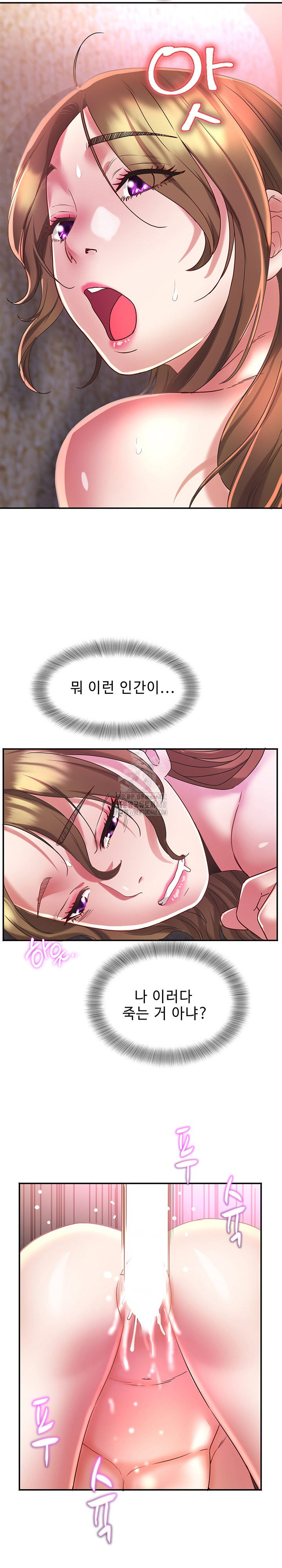 Daebong Village Women’s Association Raw - Chapter 18 [photo 16] - MangaPorn