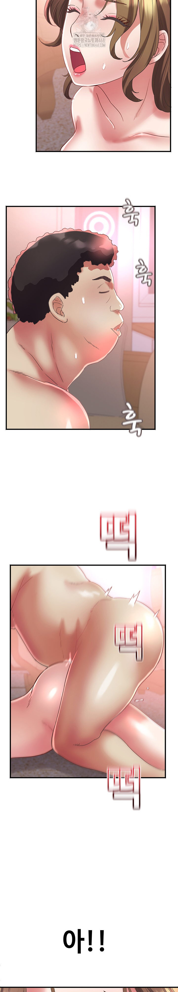 Daebong Village Women’s Association Raw - Chapter 18 [photo 18] - MangaPorn