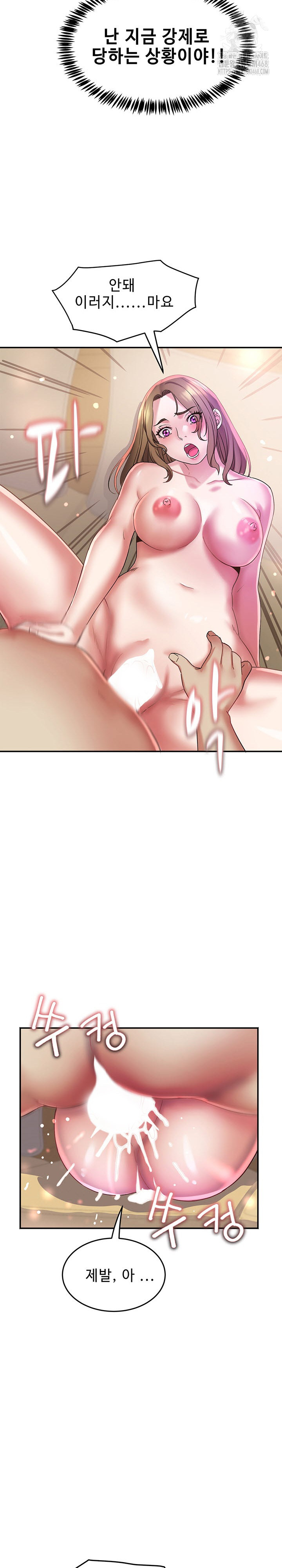 Daebong Village Women’s Association Raw - Chapter 18 [photo 6] - MangaPorn