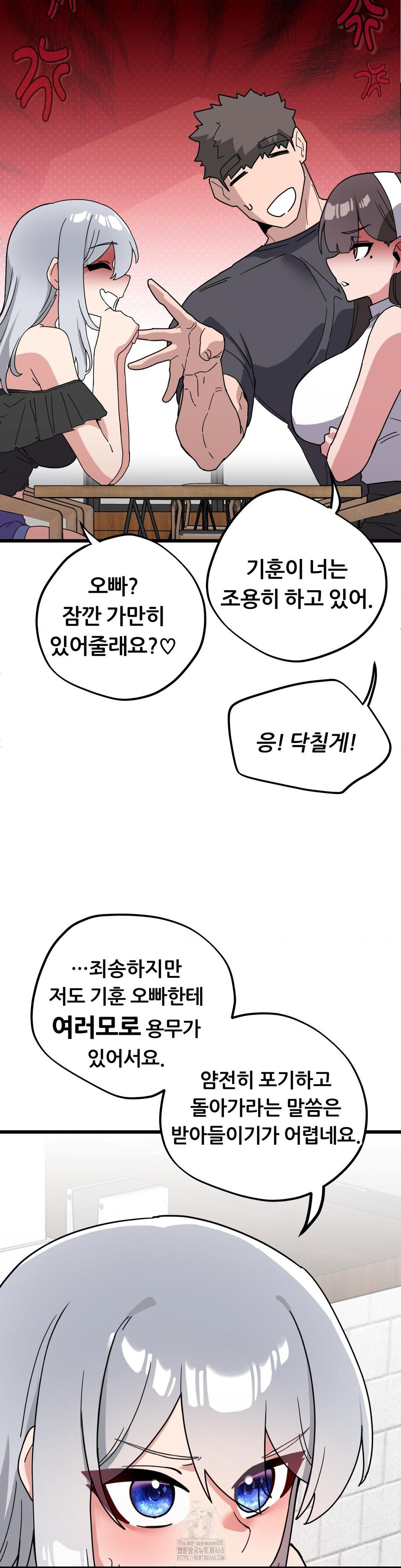 Cosplay Girlfriend Raw - Chapter 17 [photo 11] - MangaPorn