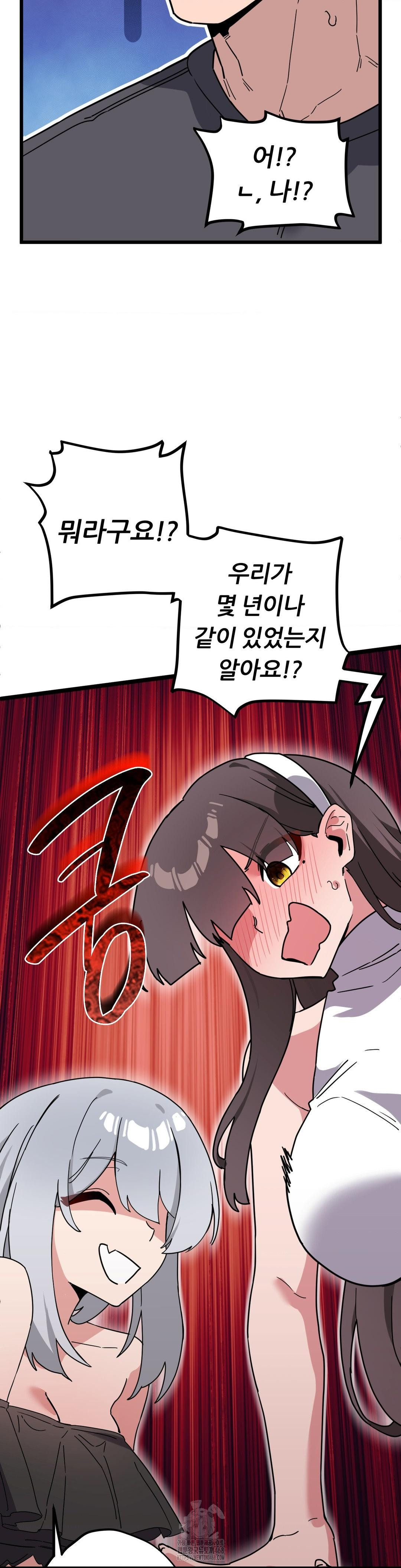 Cosplay Girlfriend Raw - Chapter 17 [photo 13] - MangaPorn