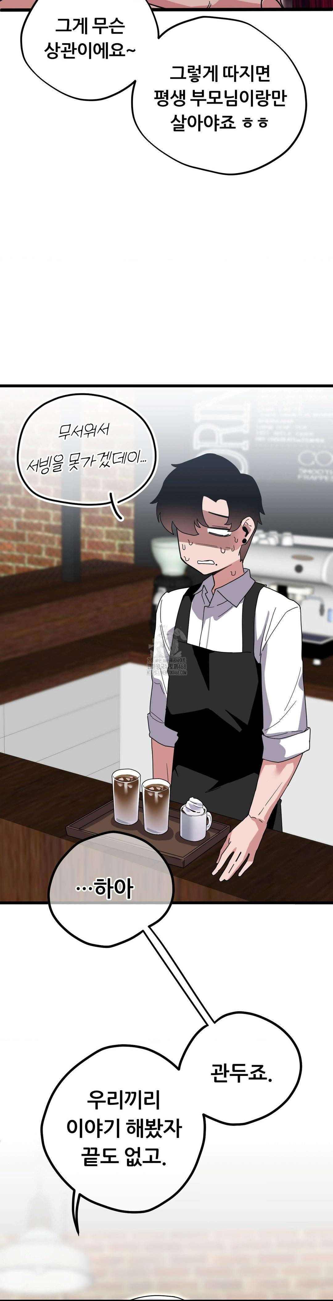 Cosplay Girlfriend Raw - Chapter 17 [photo 14] - MangaPorn