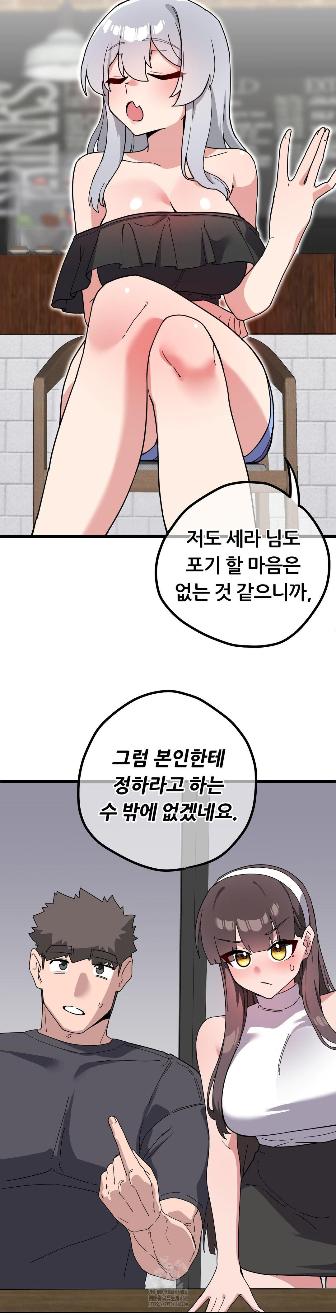 Cosplay Girlfriend Raw - Chapter 17 [photo 15] - MangaPorn