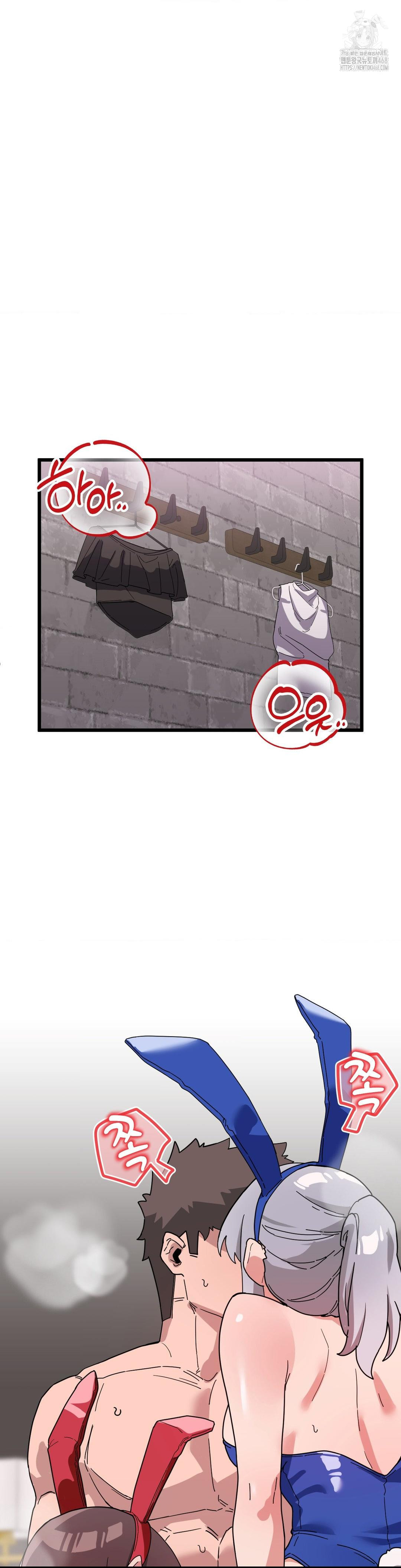 Cosplay Girlfriend Raw - Chapter 17 [photo 22] - MangaPorn