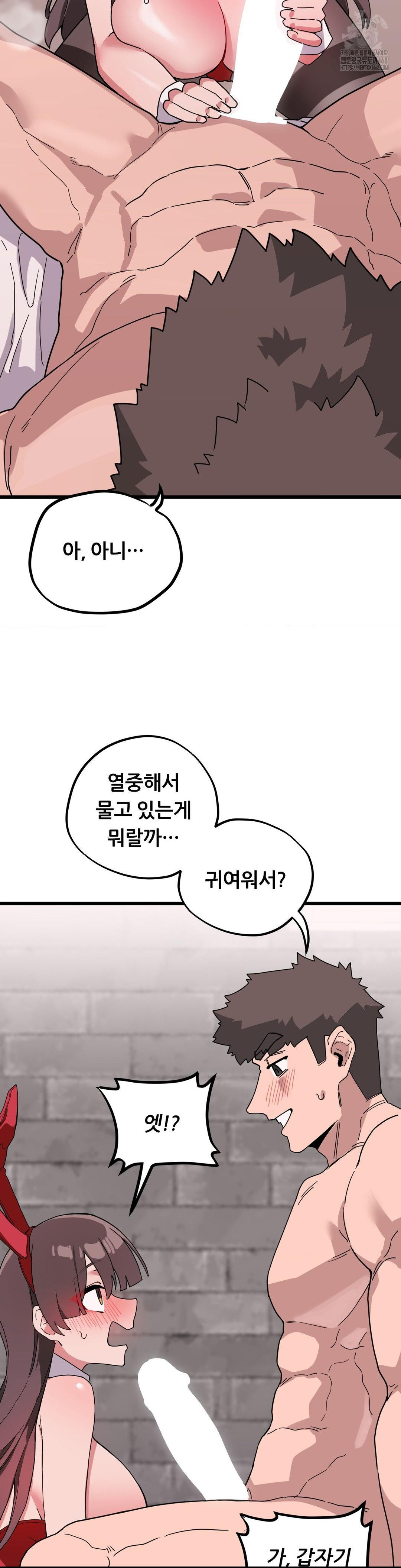 Cosplay Girlfriend Raw - Chapter 17 [photo 27] - MangaPorn