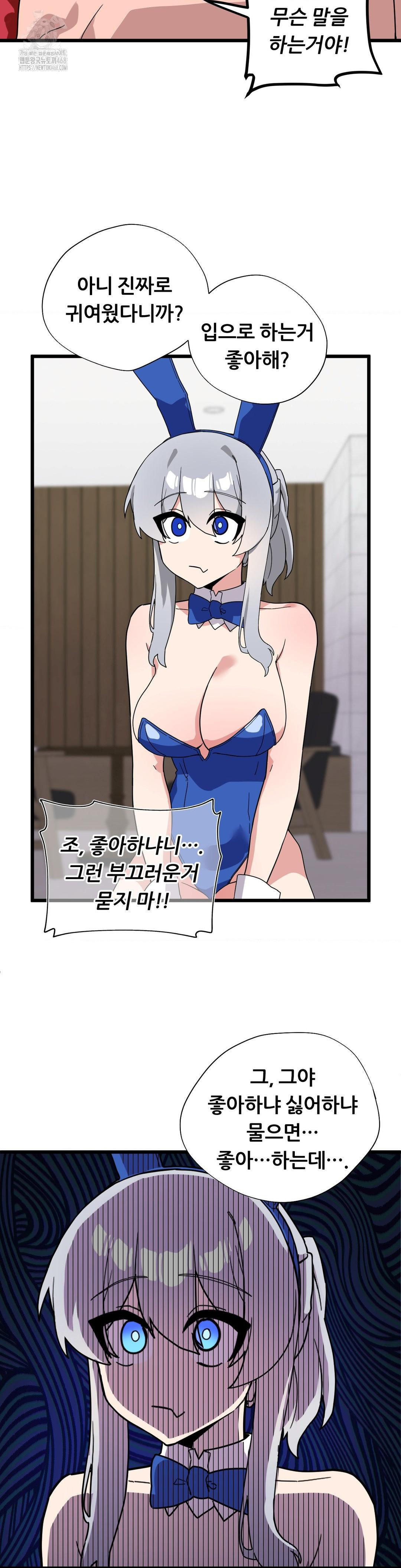 Cosplay Girlfriend Raw - Chapter 17 [photo 28] - MangaPorn