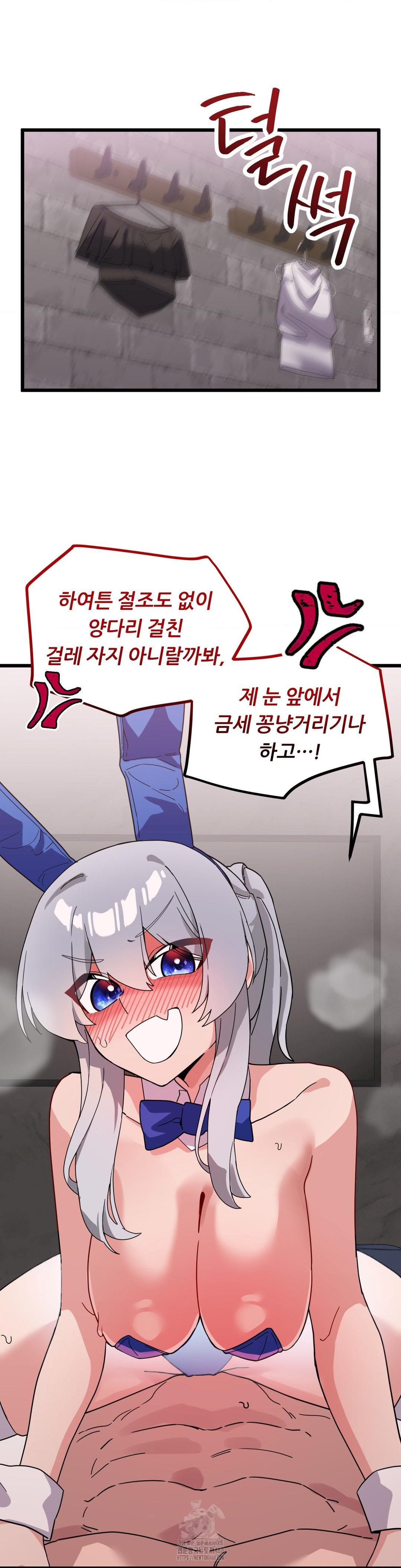 Cosplay Girlfriend Raw - Chapter 17 [photo 30] - MangaPorn