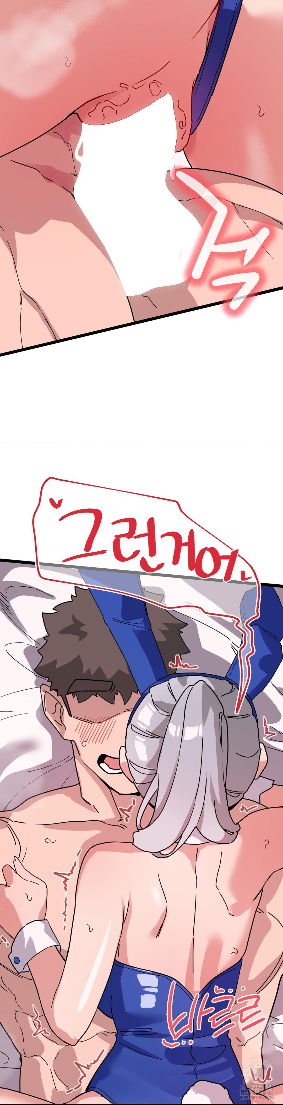 Cosplay Girlfriend Raw - Chapter 17 [photo 32] - MangaPorn