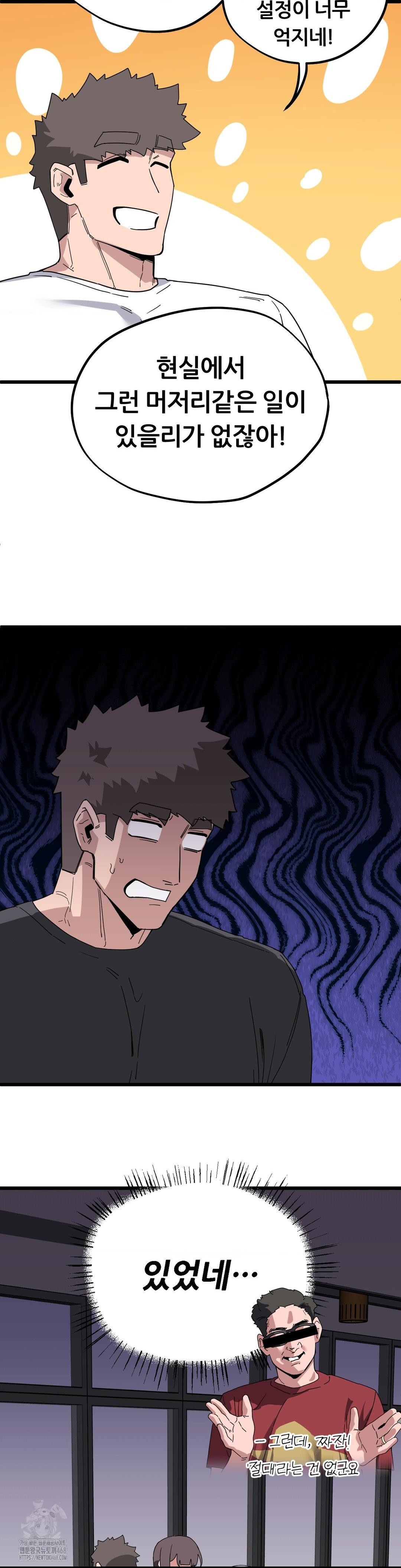 Cosplay Girlfriend Raw - Chapter 17 [photo 4] - MangaPorn