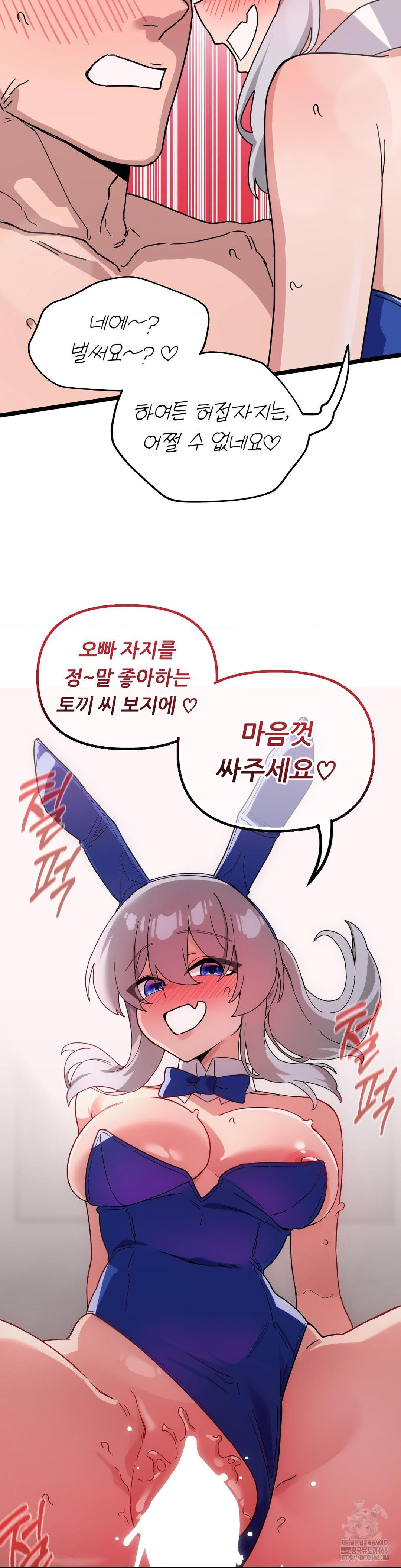 Cosplay Girlfriend Raw - Chapter 17 [photo 42] - MangaPorn