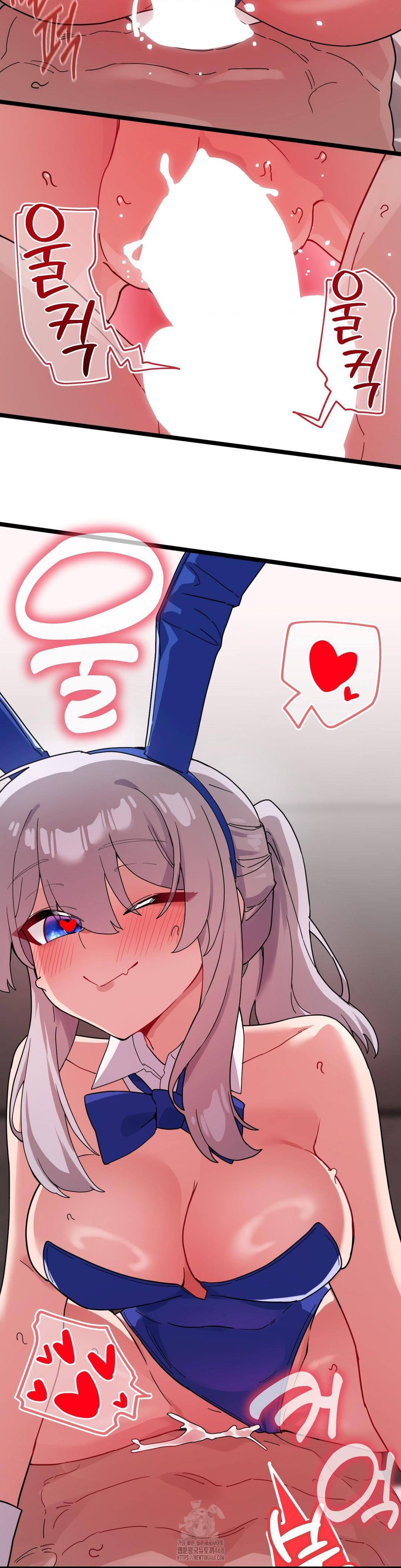 Cosplay Girlfriend Raw - Chapter 17 [photo 43] - MangaPorn