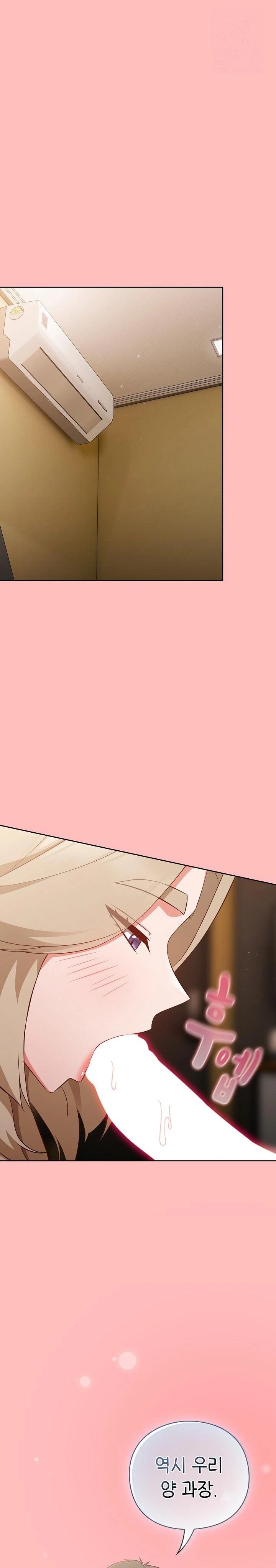 Let’s Play Hooky Raw - Chapter 11 [photo 1] - MangaPorn