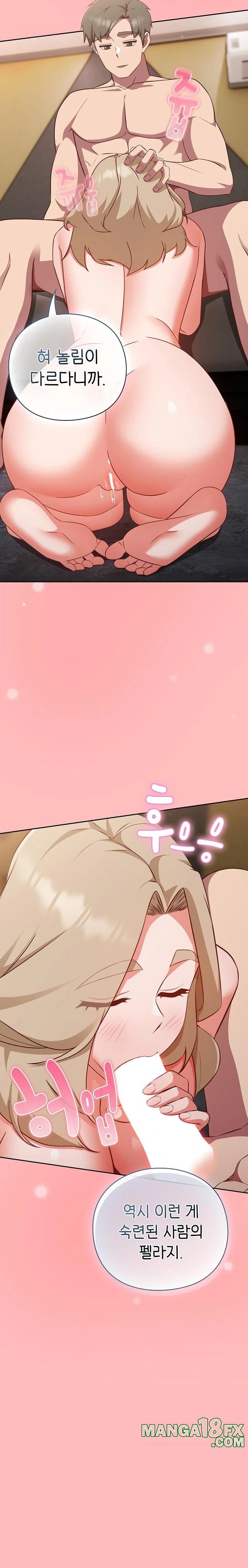 Let’s Play Hooky Raw - Chapter 11 [photo 2] - MangaPorn