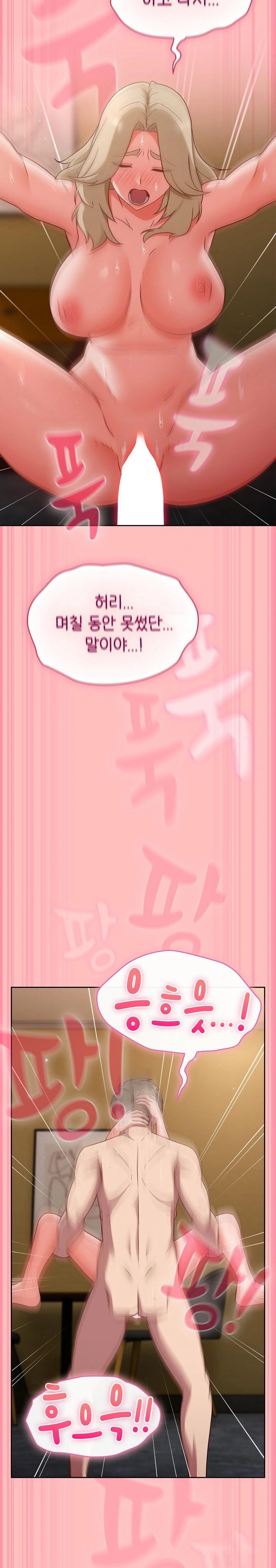 Let’s Play Hooky Raw - Chapter 11 [photo 21] - MangaPorn