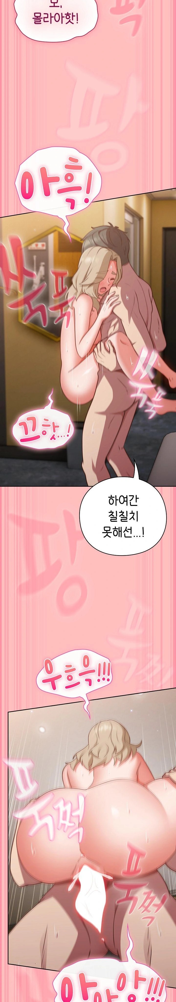 Let’s Play Hooky Raw - Chapter 11 [photo 23] - MangaPorn