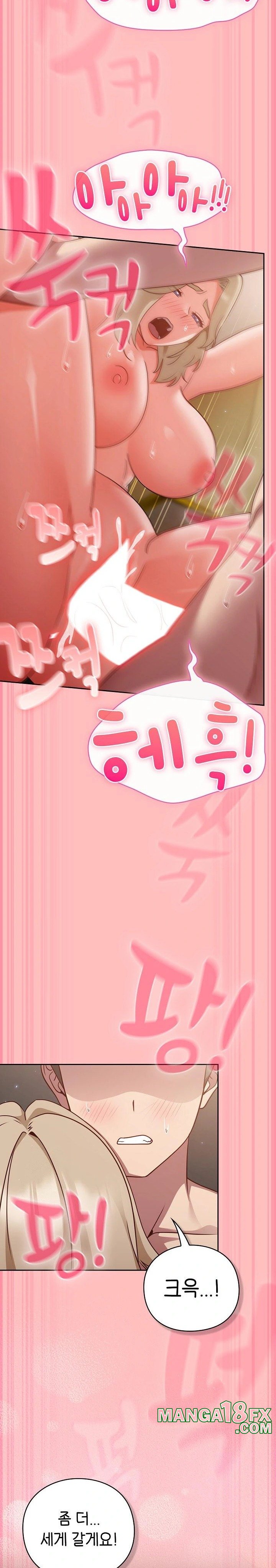 Let’s Play Hooky Raw - Chapter 11 [photo 24] - MangaPorn