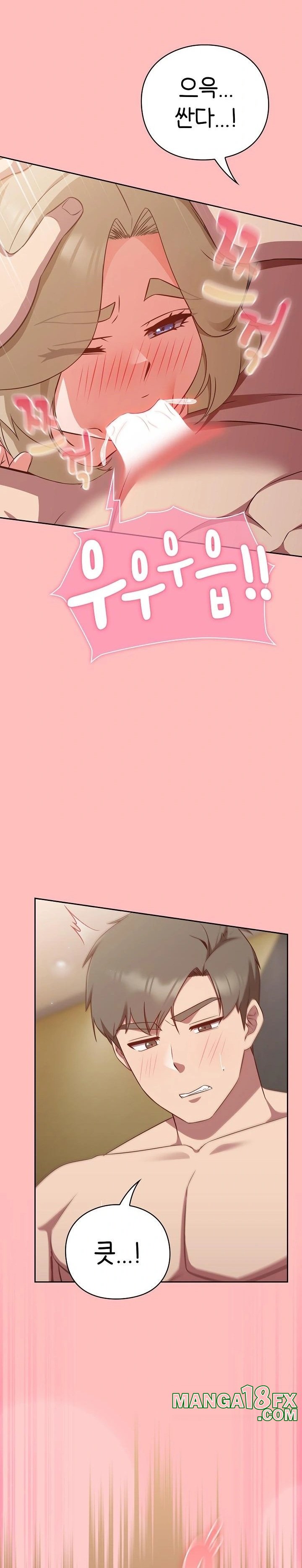 Let’s Play Hooky Raw - Chapter 11 [photo 7] - MangaPorn