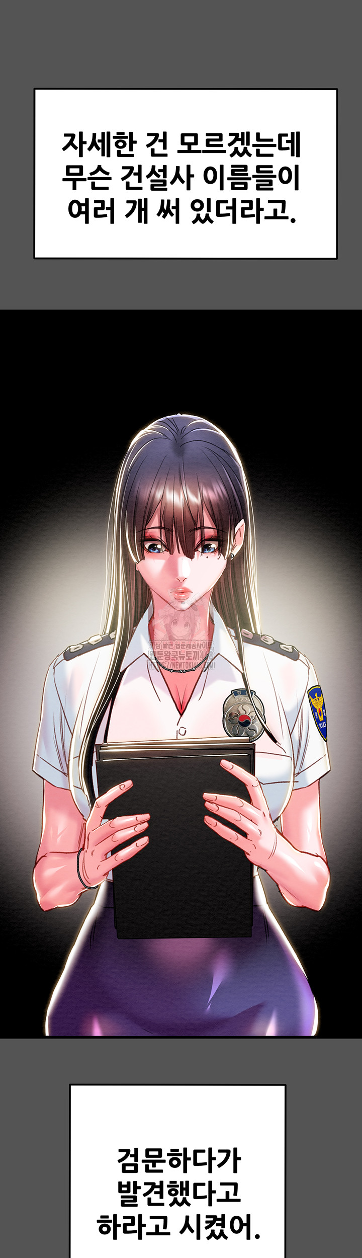 The Man Who Devours Raw - Chapter 63 [photo 15] - MangaPorn