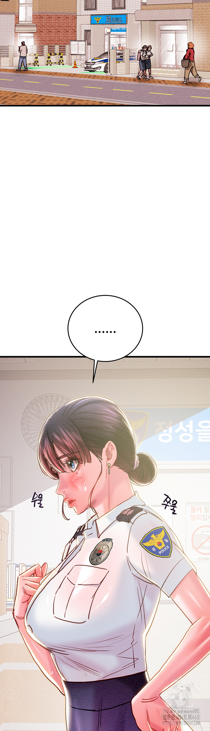 The Man Who Devours Raw - Chapter 63 [photo 2] - MangaPorn