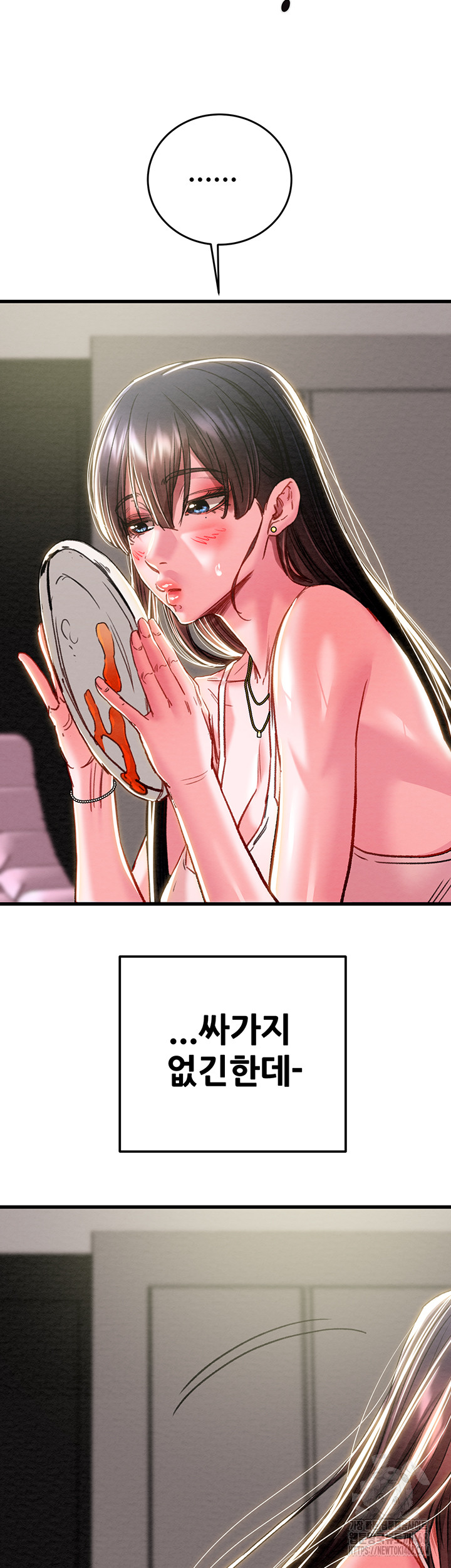 The Man Who Devours Raw - Chapter 63 [photo 27] - MangaPorn