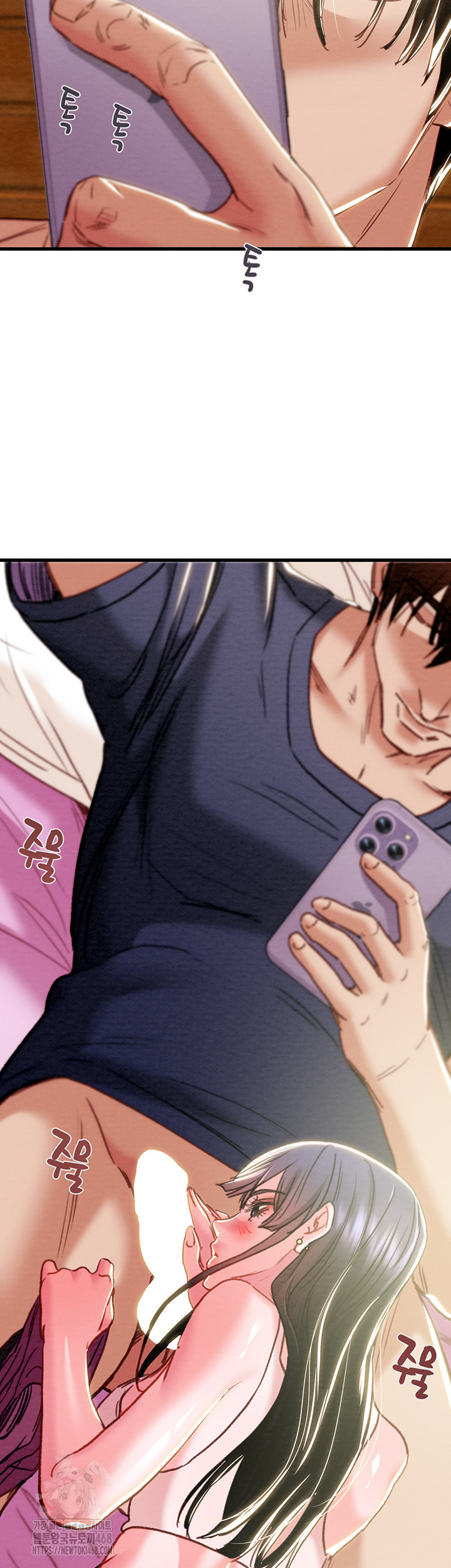 The Man Who Devours Raw - Chapter 63 [photo 32] - MangaPorn