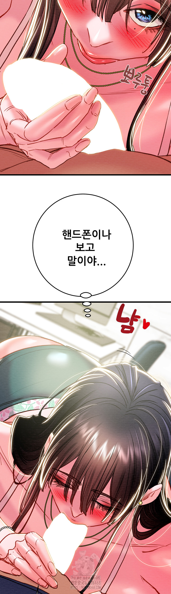 The Man Who Devours Raw - Chapter 63 [photo 34] - MangaPorn