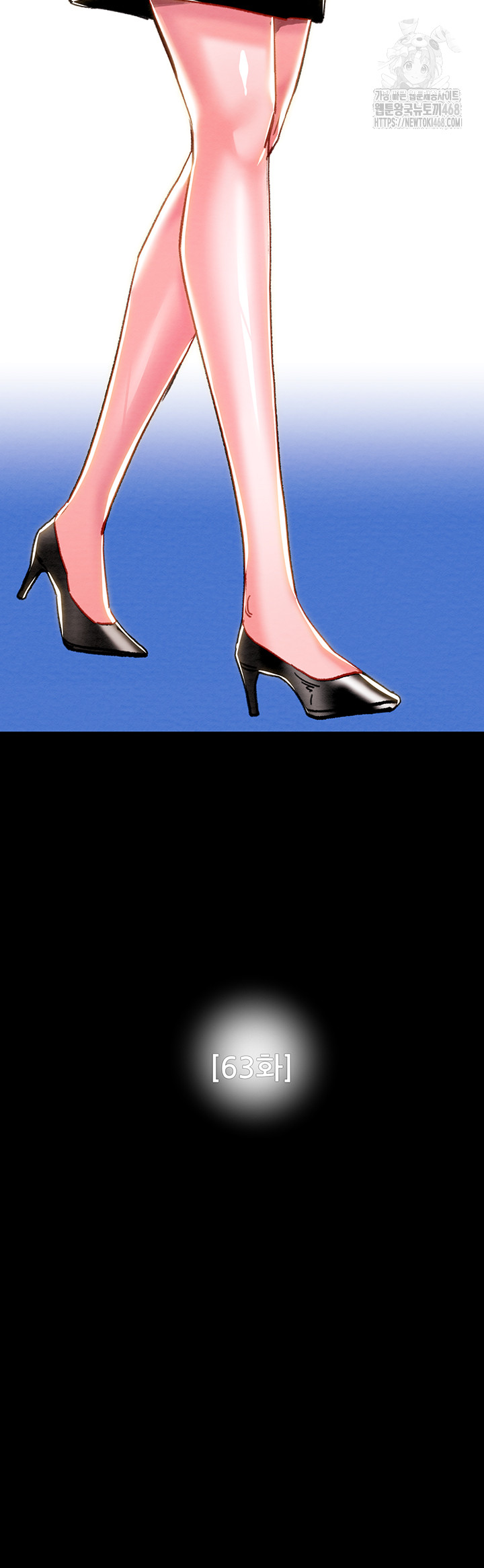 The Man Who Devours Raw - Chapter 63 [photo 5] - MangaPorn