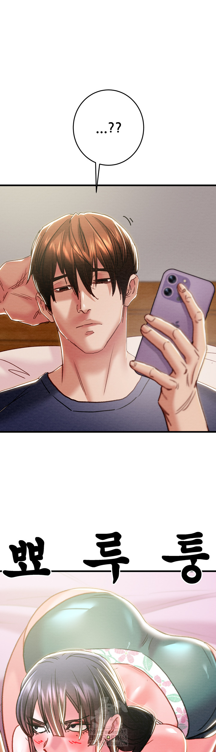 The Man Who Devours Raw - Chapter 63 [photo 50] - MangaPorn