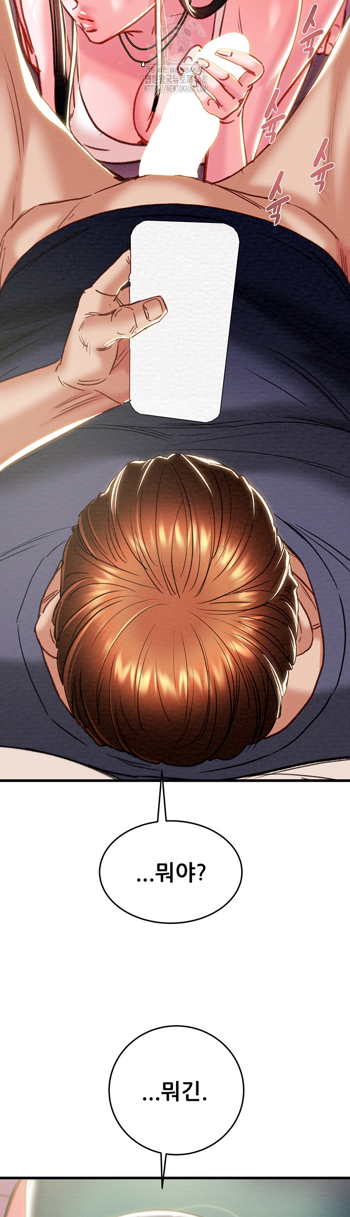 The Man Who Devours Raw - Chapter 63 [photo 51] - MangaPorn