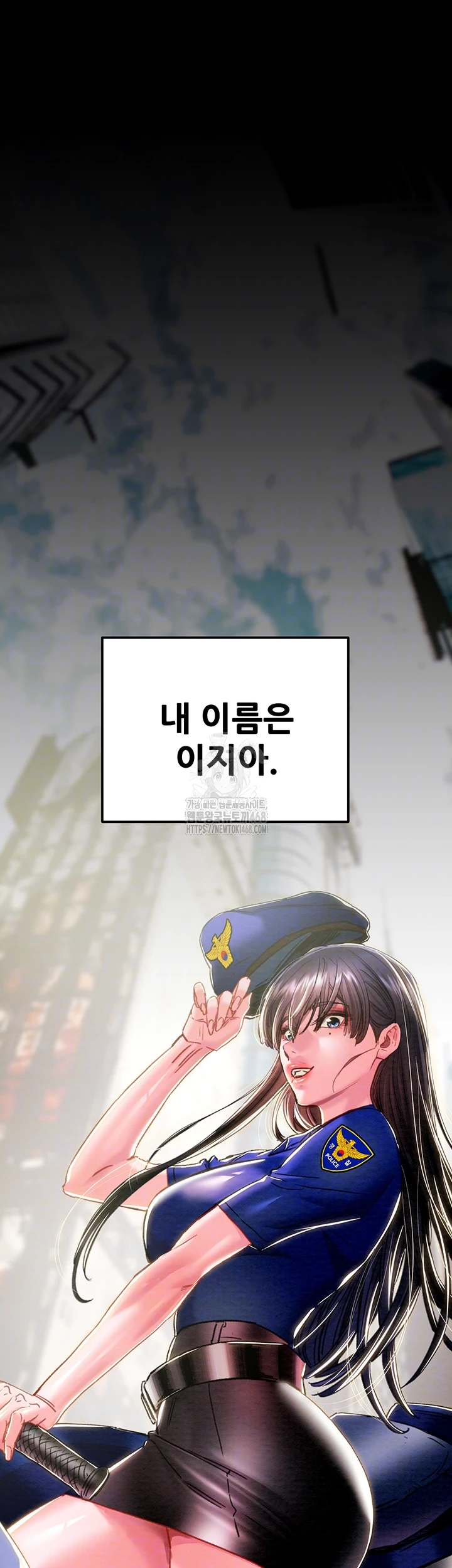 The Man Who Devours Raw - Chapter 63 [photo 6] - MangaPorn