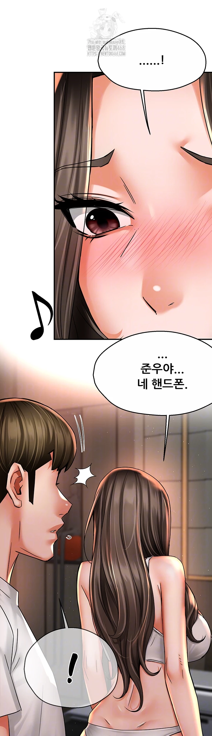 Yogurt Ladies Raw - Chapter 67 [photo 14] - MangaPorn