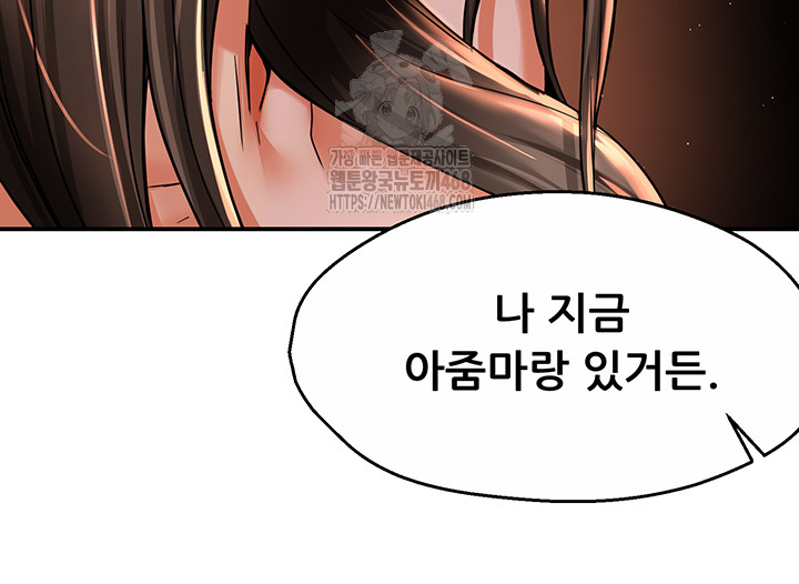 Yogurt Ladies Raw - Chapter 67 [photo 19] - MangaPorn