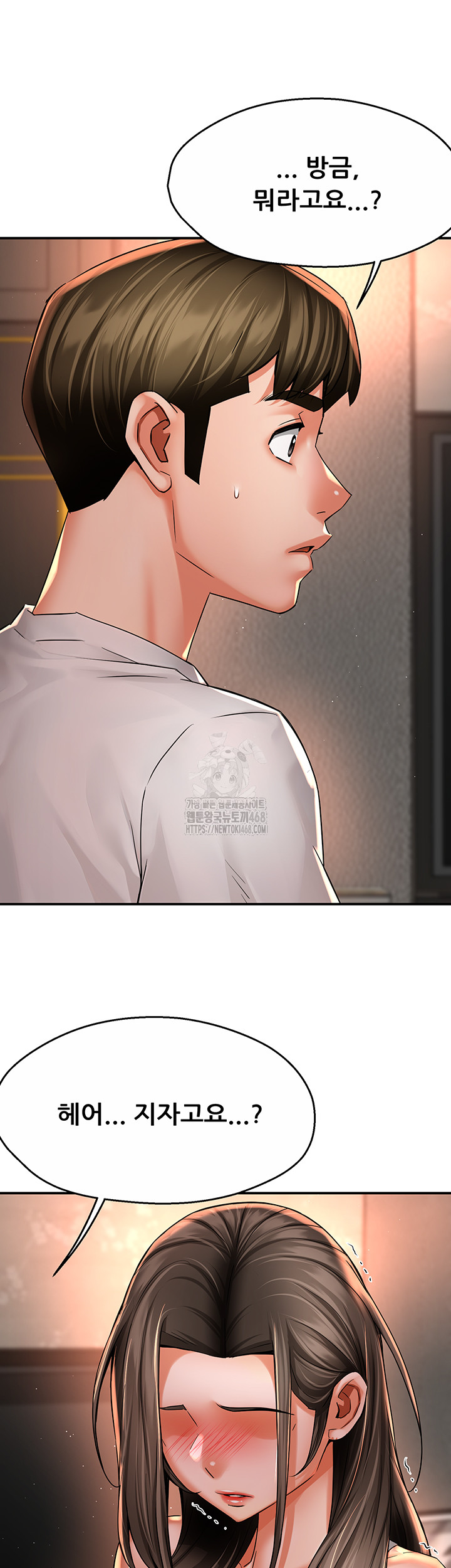 Yogurt Ladies Raw - Chapter 67 [photo 2] - MangaPorn